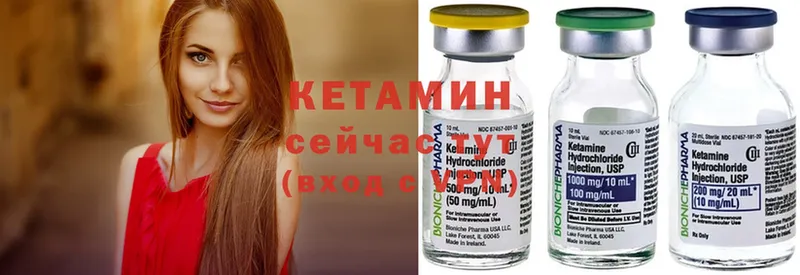 КЕТАМИН ketamine  наркота  Кириши 