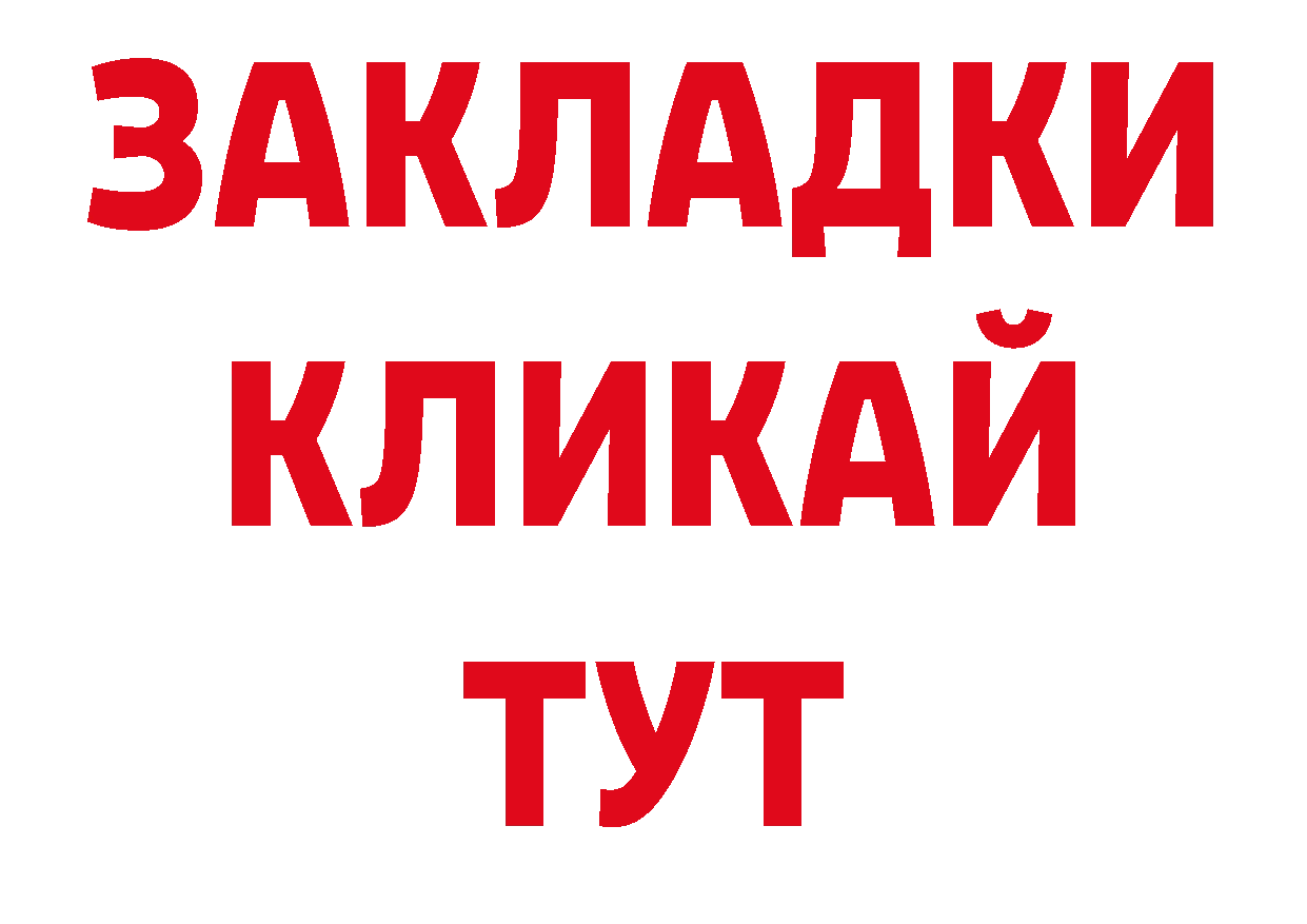 Первитин Декстрометамфетамин 99.9% зеркало мориарти ОМГ ОМГ Кириши